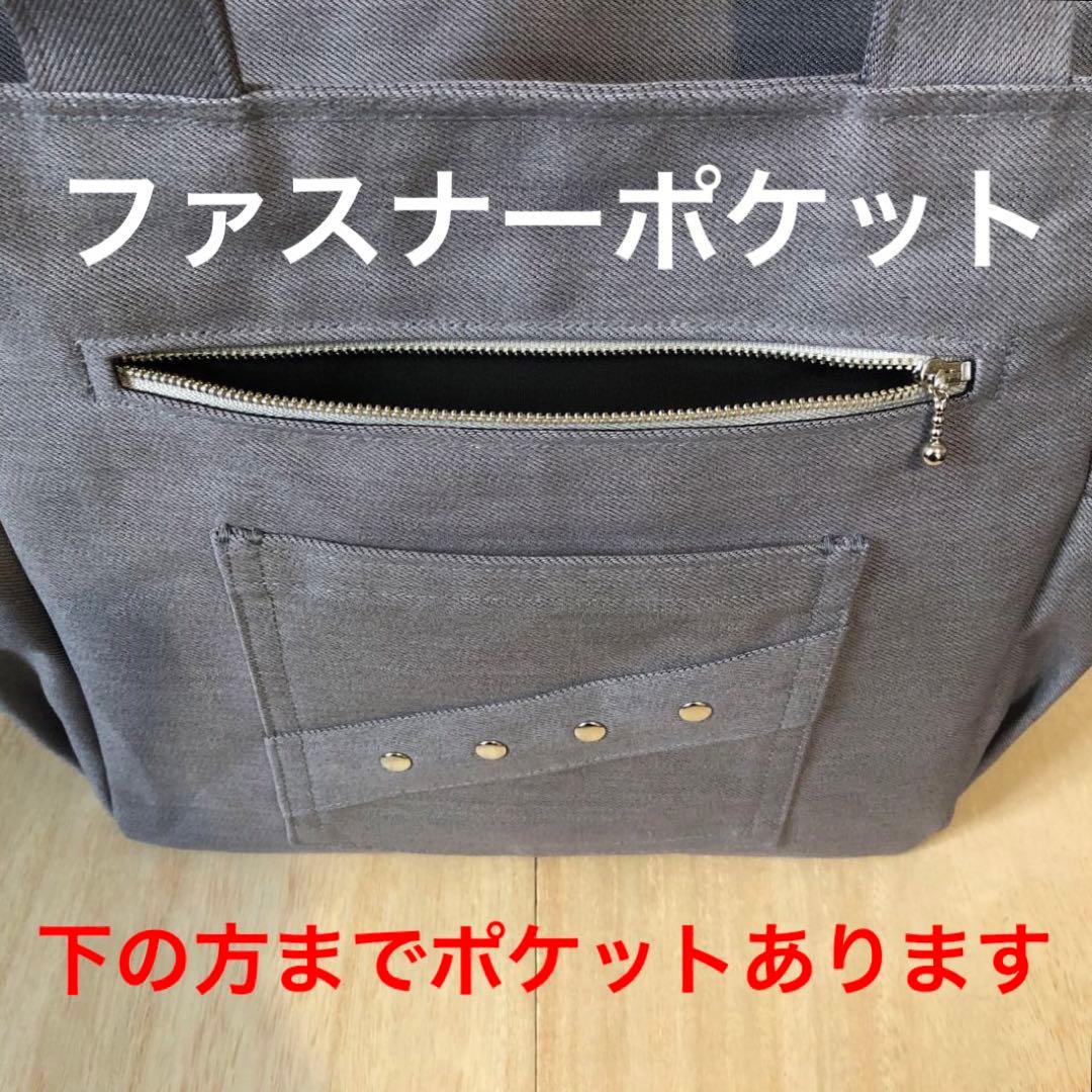 トートバッグ　ハンドメイド　デニムリメイク　グレー　シルバー【新品デニム】