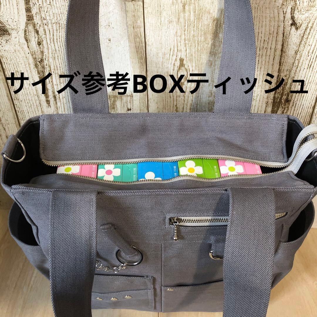 トートバッグ　ハンドメイド　デニムリメイク　グレー　シルバー【新品デニム】