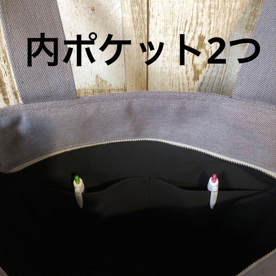 トートバッグ　ハンドメイド　デニムリメイク　グレー　シルバー【新品デニム】