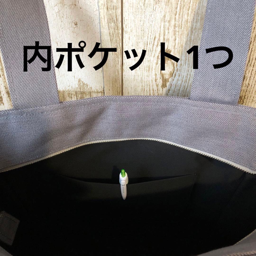 トートバッグ　ハンドメイド　デニムリメイク　グレー　シルバー【新品デニム】