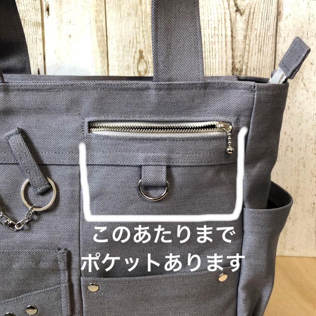 トートバッグ　ハンドメイド　デニムリメイク　グレー　シルバー【新品デニム】