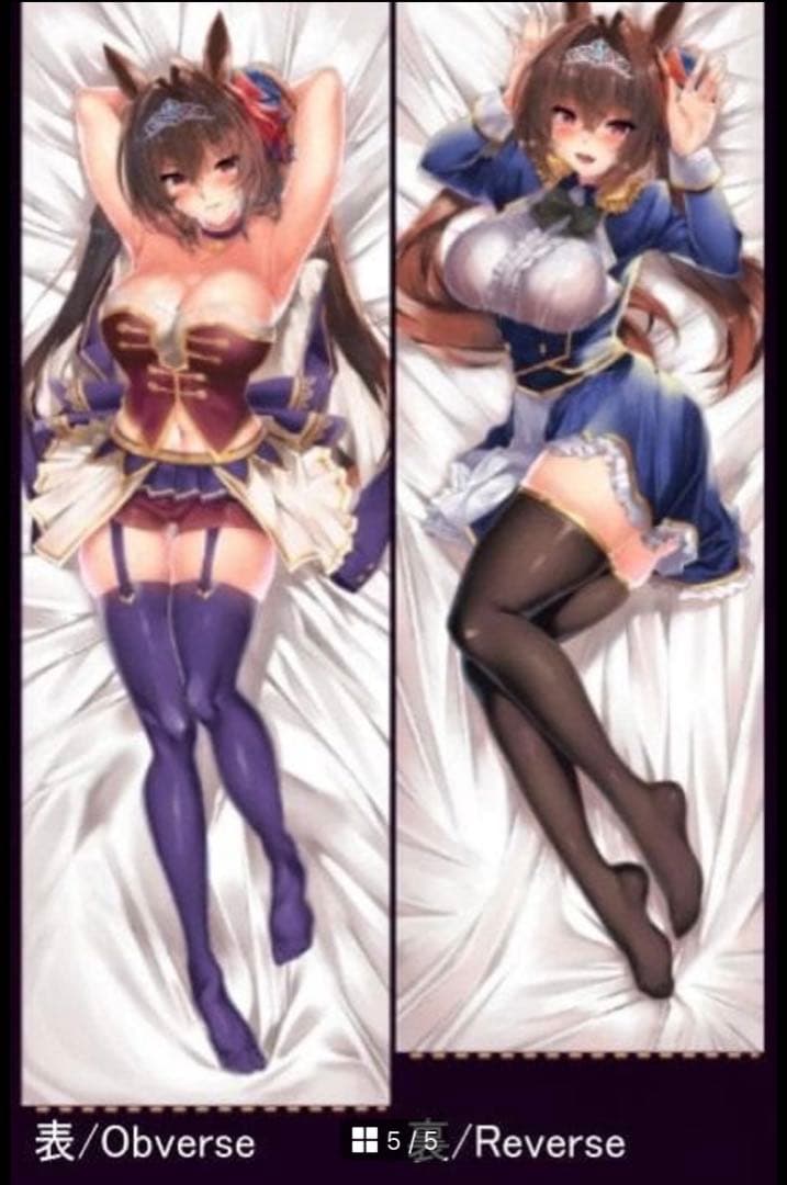 ダイワスカーレット　正規品　未開封　抱き枕カバー　ウマ娘 プリティーダービー