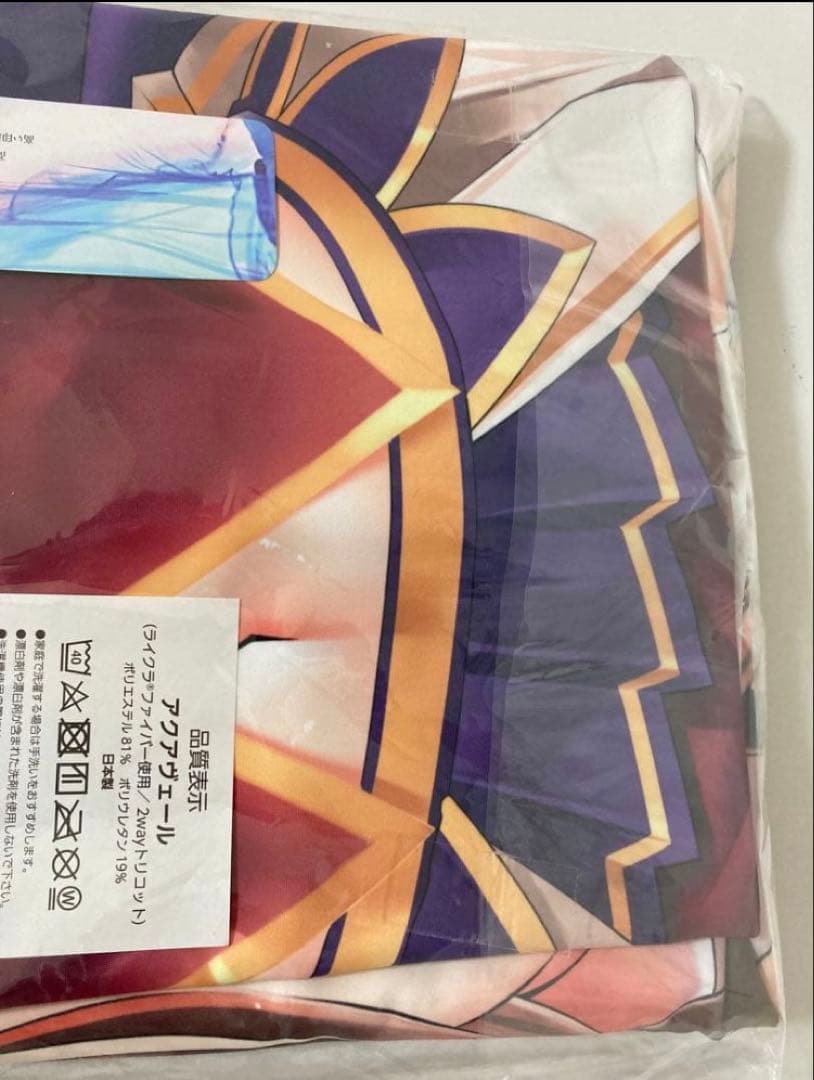 ダイワスカーレット　正規品　未開封　抱き枕カバー　ウマ娘 プリティーダービー