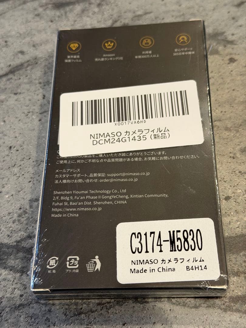 iPhone16ProMax用 3点セット CASETiFY他