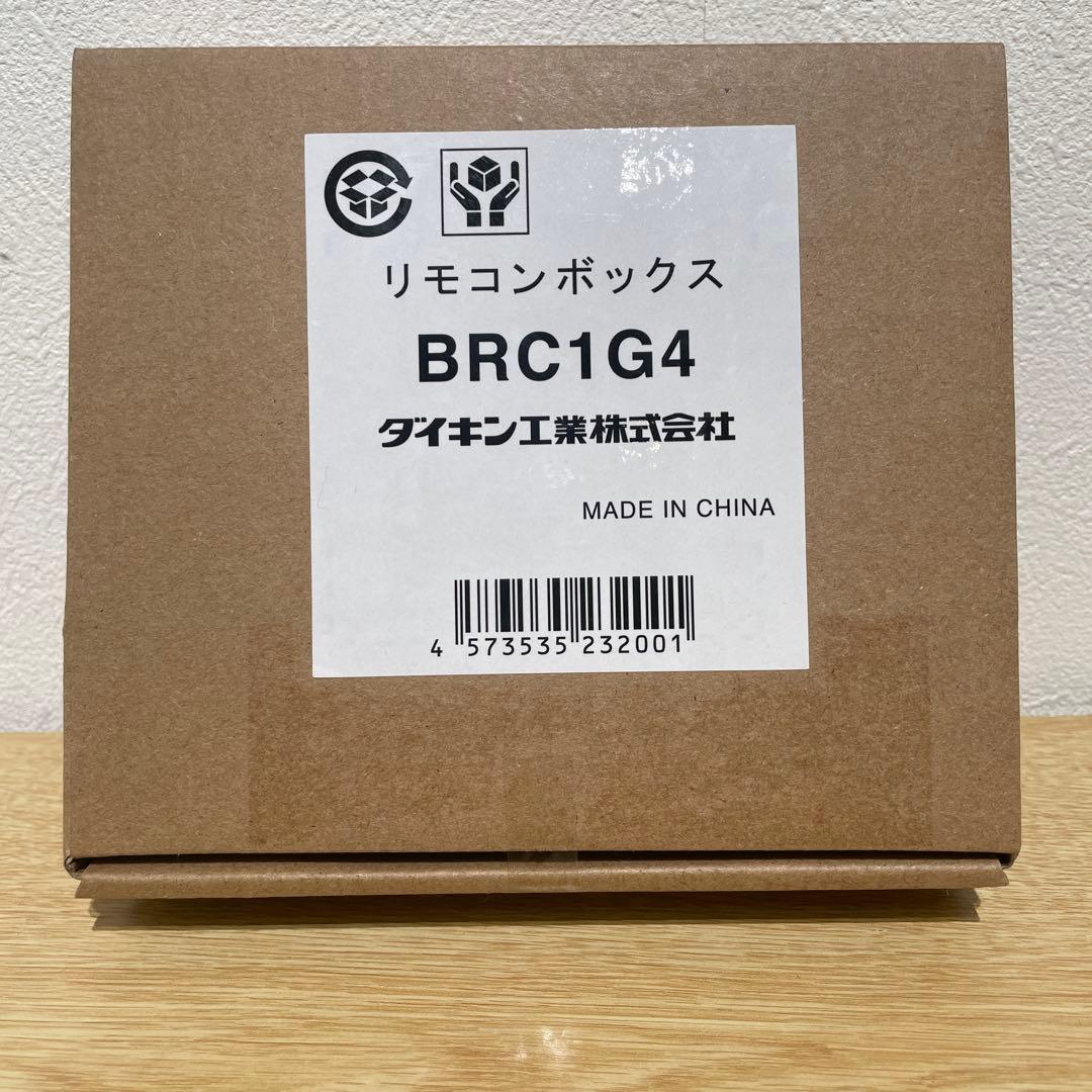 ダイキン工業　ワイヤードリモコン【BRC1G4】