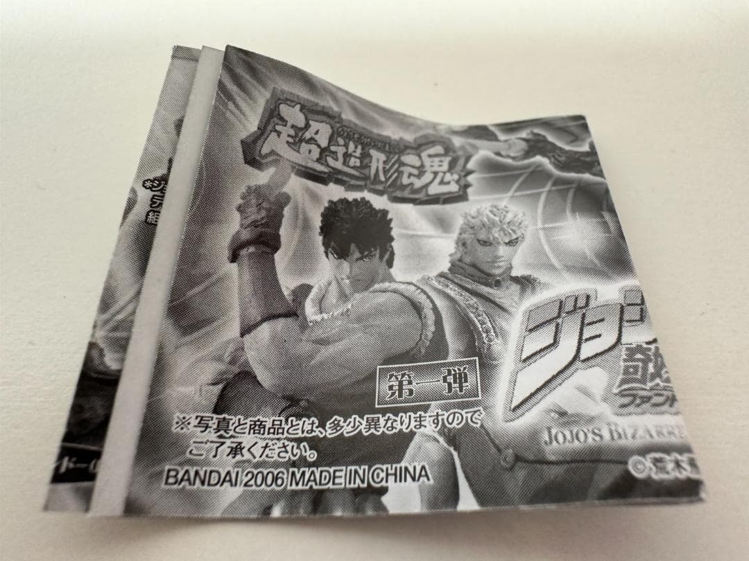 希少 ジョジョの奇妙な冒険 ファントムブラッド フィギュアセット