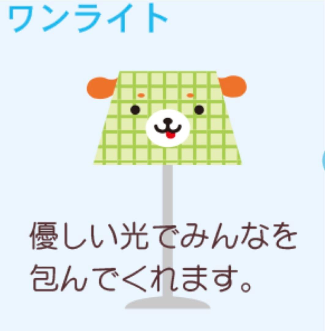 サンエックスwanroomつながるリングストラップ全11種類