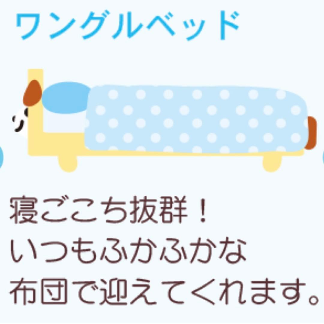 サンエックスwanroomつながるリングストラップ全11種類