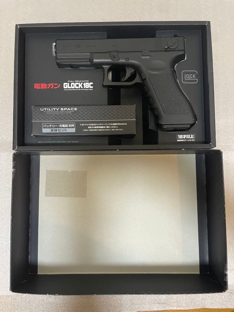 東京マルイ GLOCK 18C 電動ガン R18