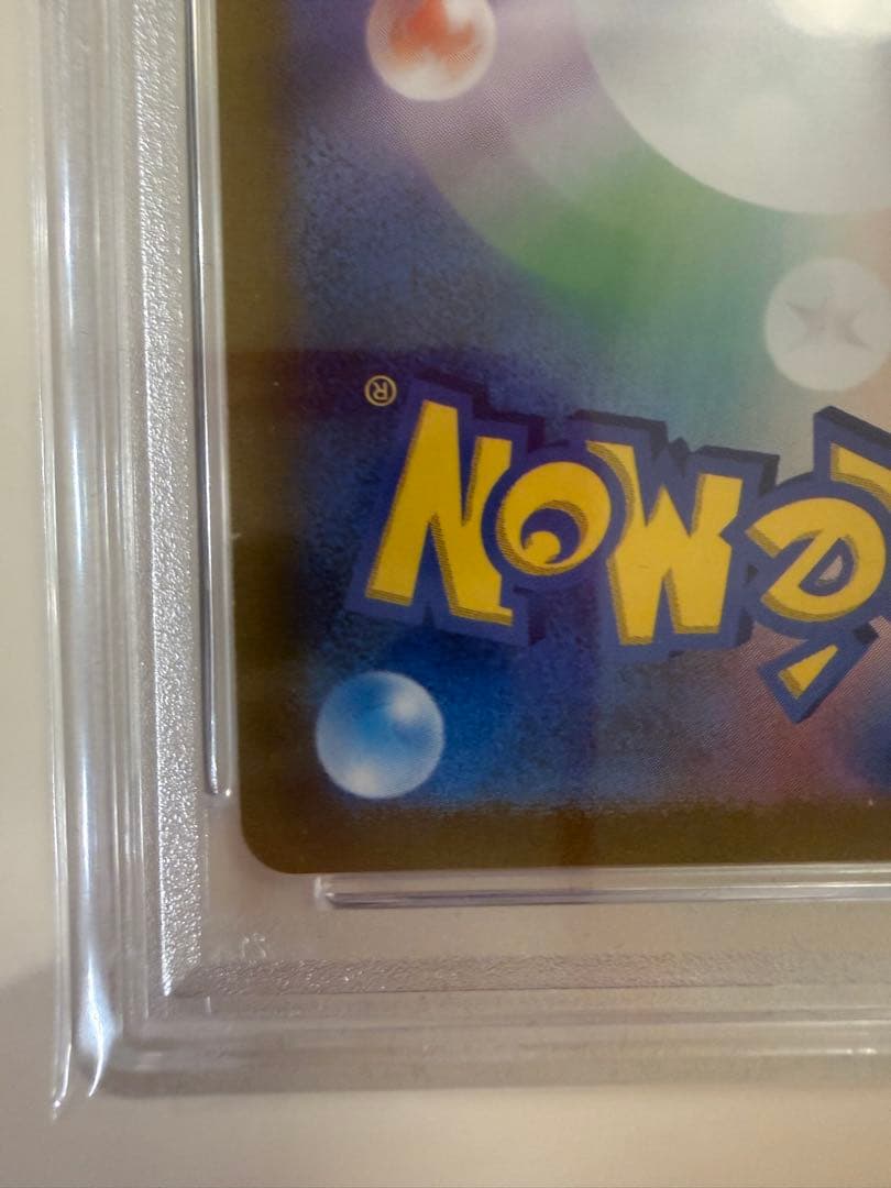 PSA10 ギラティナUR S12a VSTARユニバース 261/172