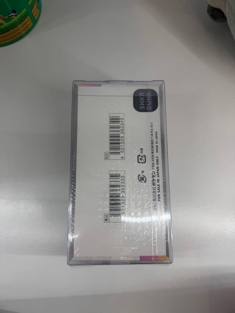 テラスタルフェスex box シュリンク付　スニダン購入品
