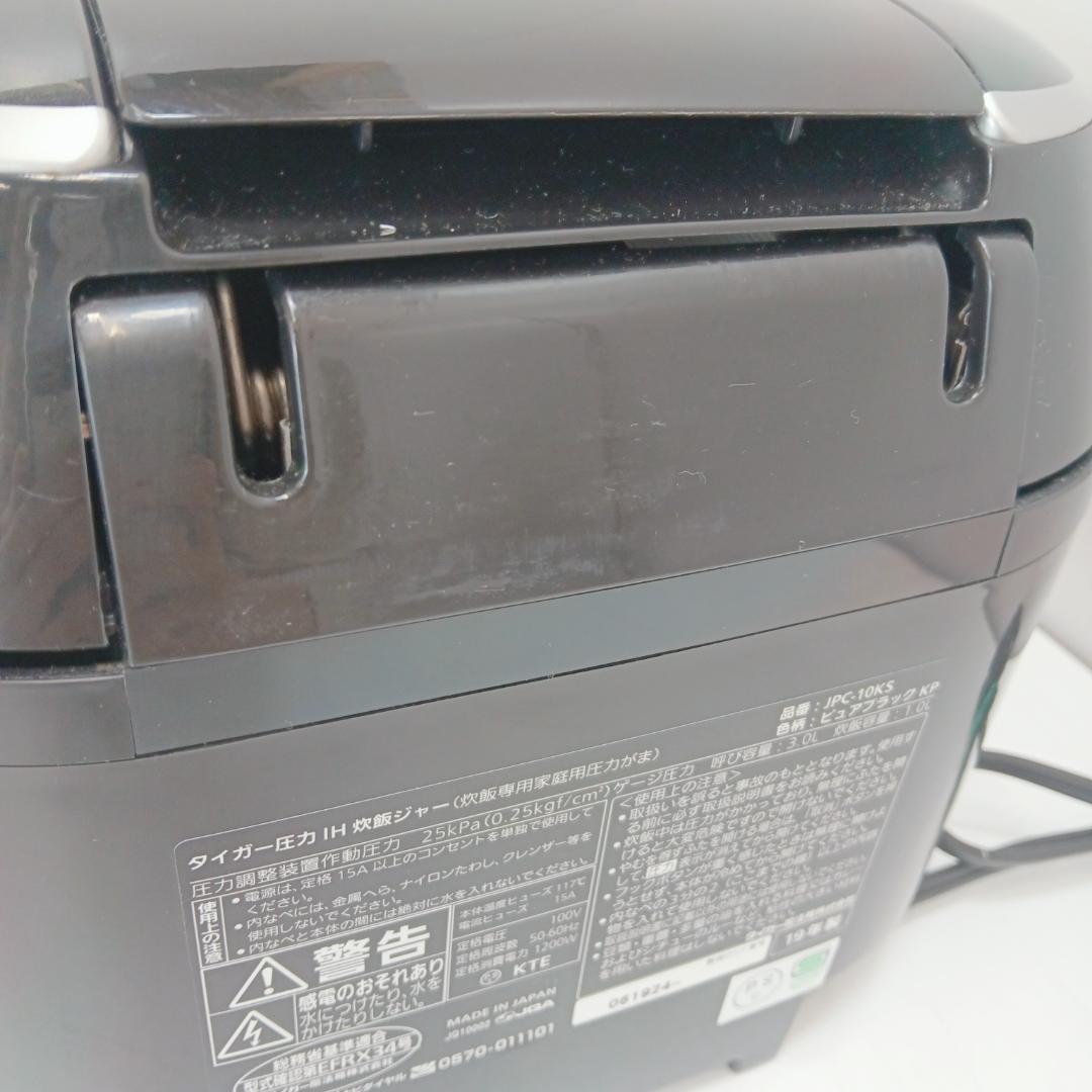 4m7444c2j TIGER IH圧力炊飯器 JPC-10KS 5.5号炊き