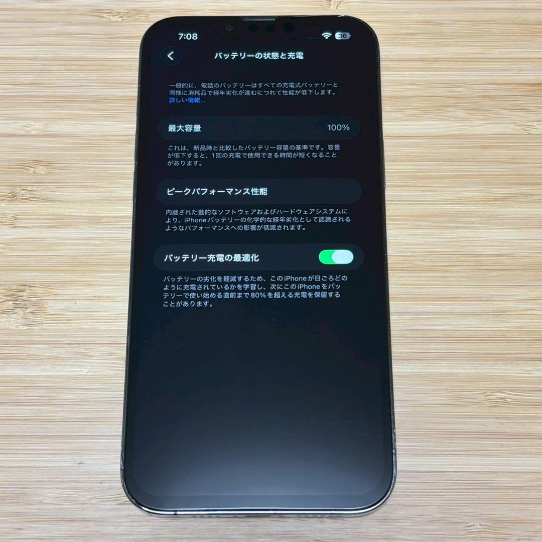 『美品』iPhone 13 PRO MAX 128GB アルパイングリーン　本体