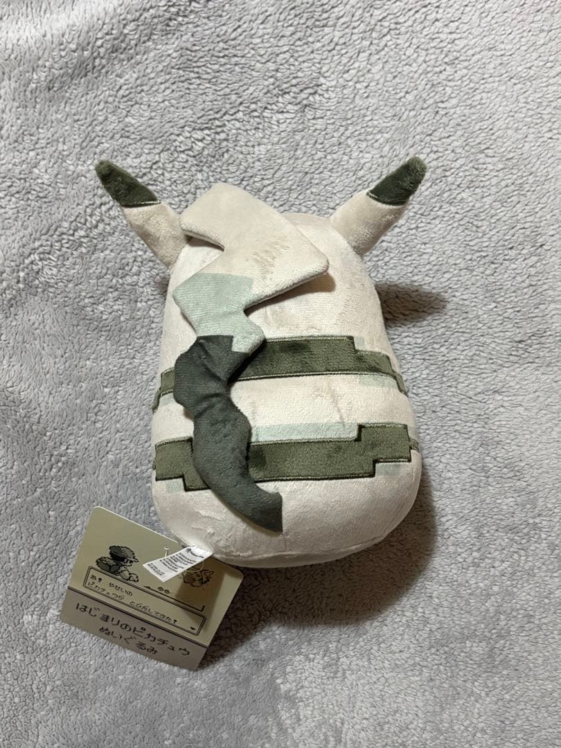 ポケモン　はじまりのピカチュウ　ぬいぐるみ ポケセン