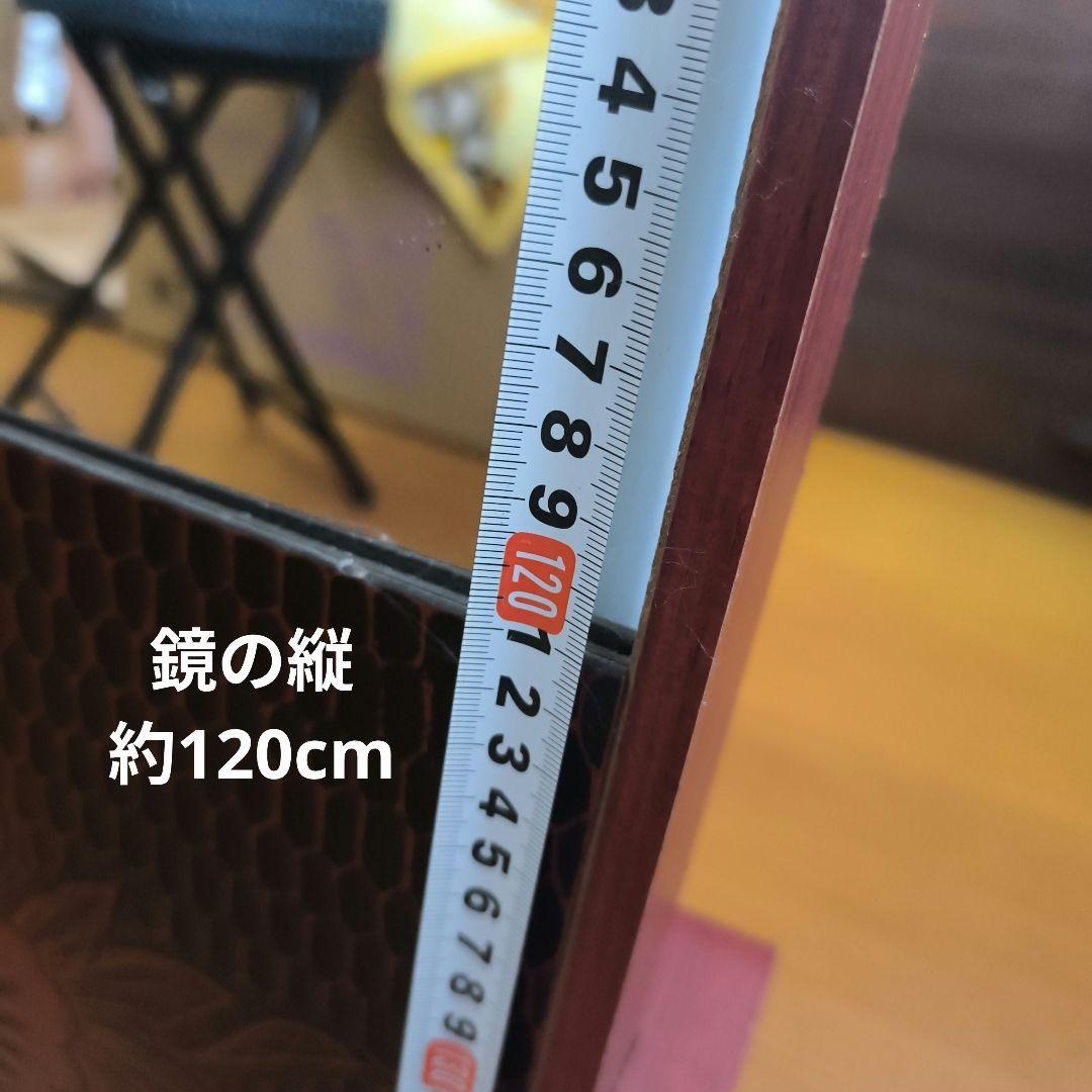 鎌倉彫 姿見 昭和レトロ 鏡 ルームミラー
