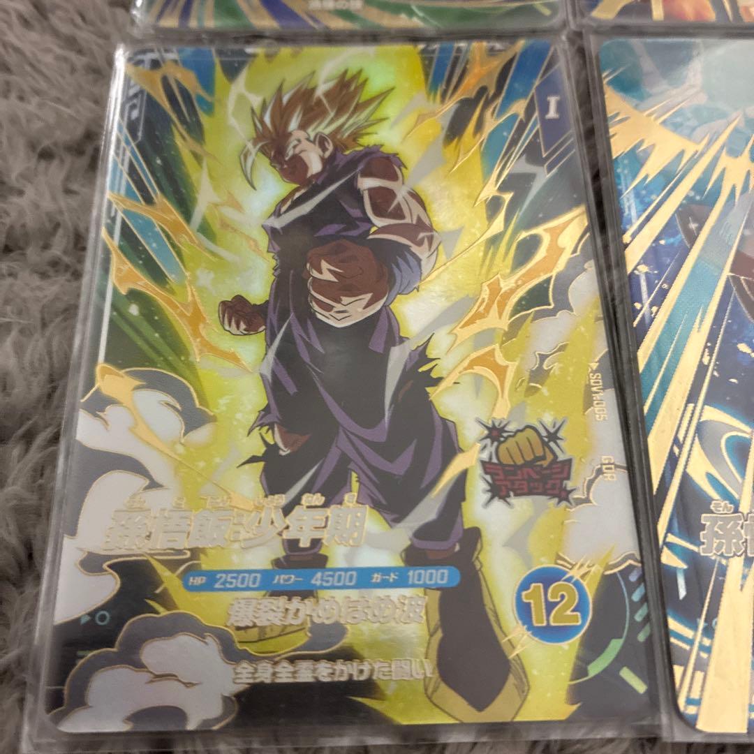 スーパードラゴンボールダイバーズまとめ売り