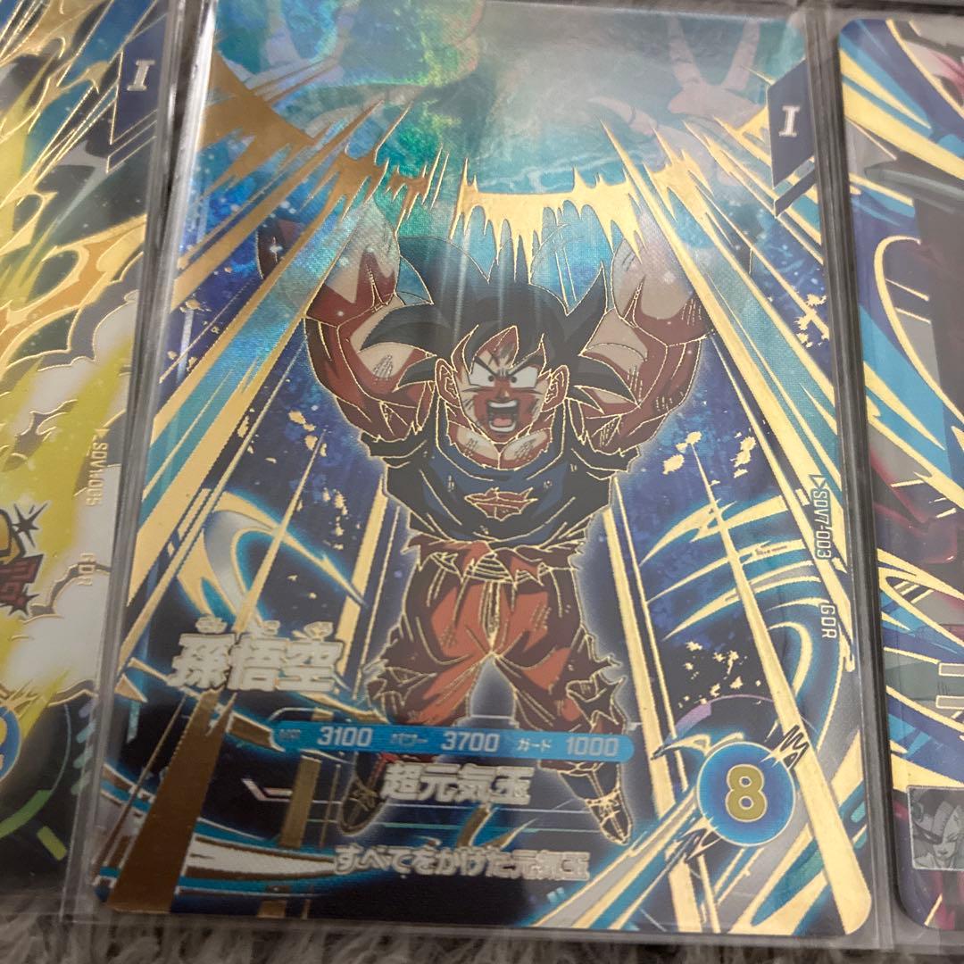 スーパードラゴンボールダイバーズまとめ売り