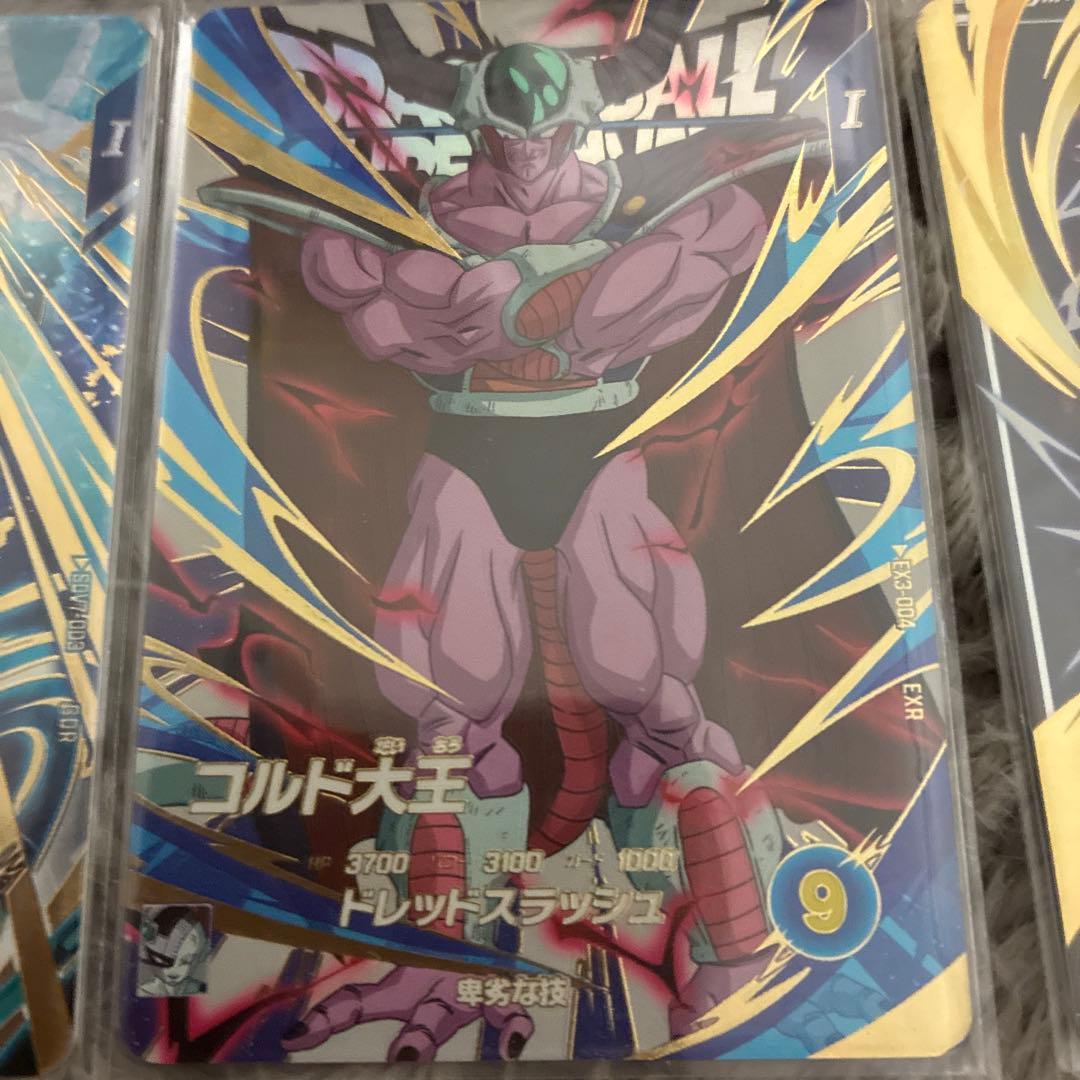 スーパードラゴンボールダイバーズまとめ売り