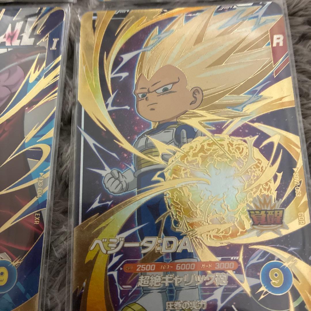 スーパードラゴンボールダイバーズまとめ売り