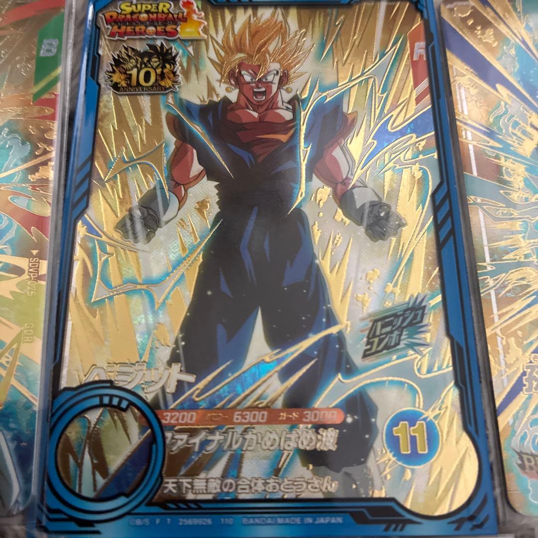 スーパードラゴンボールダイバーズまとめ売り