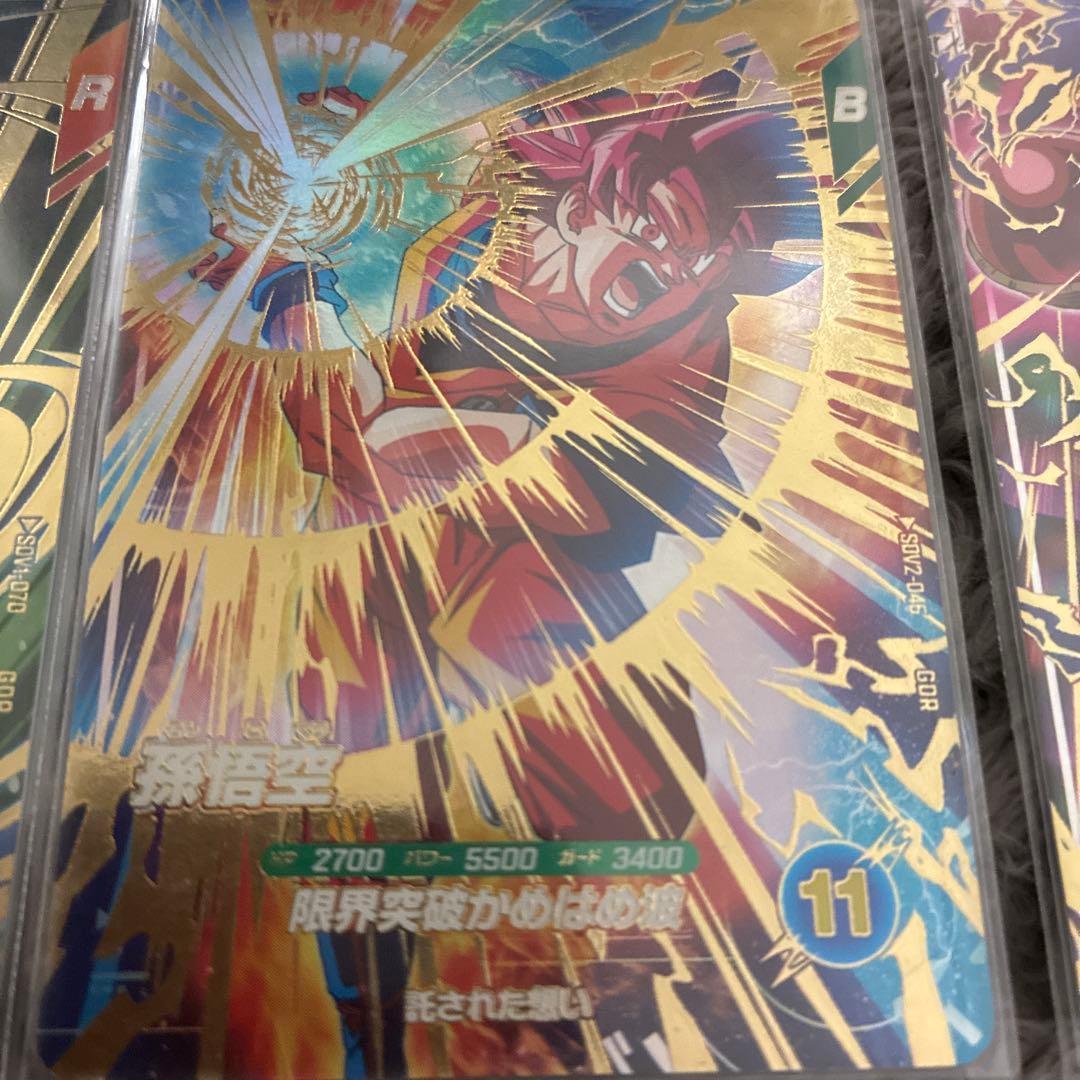 スーパードラゴンボールダイバーズまとめ売り