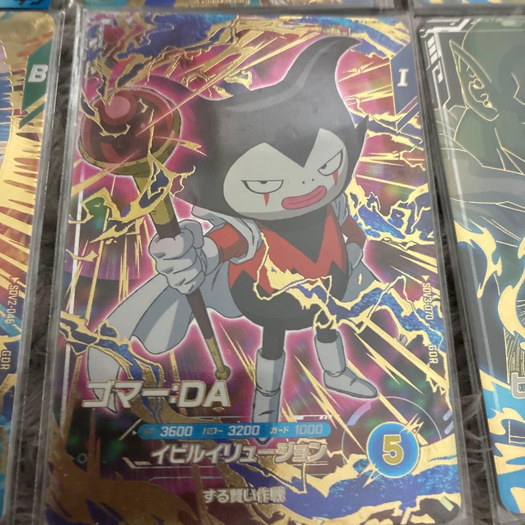 スーパードラゴンボールダイバーズまとめ売り