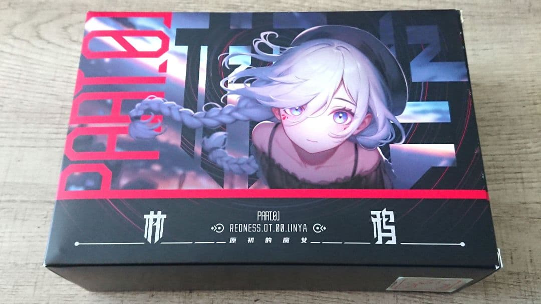 次元具象 原初の魔女 林鴉(リンヤー)Part.1 アクションフィギュア