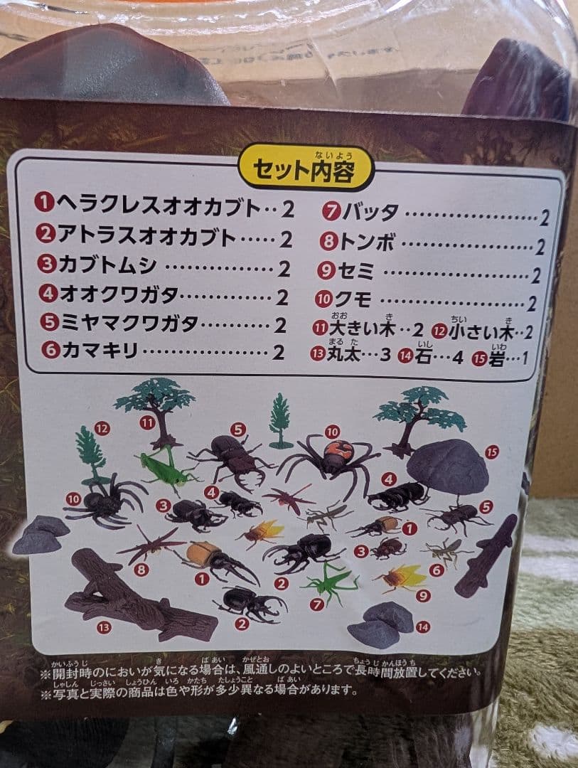 アニア　昆虫バトルステージ　昆虫フィギュアセット 30体以上