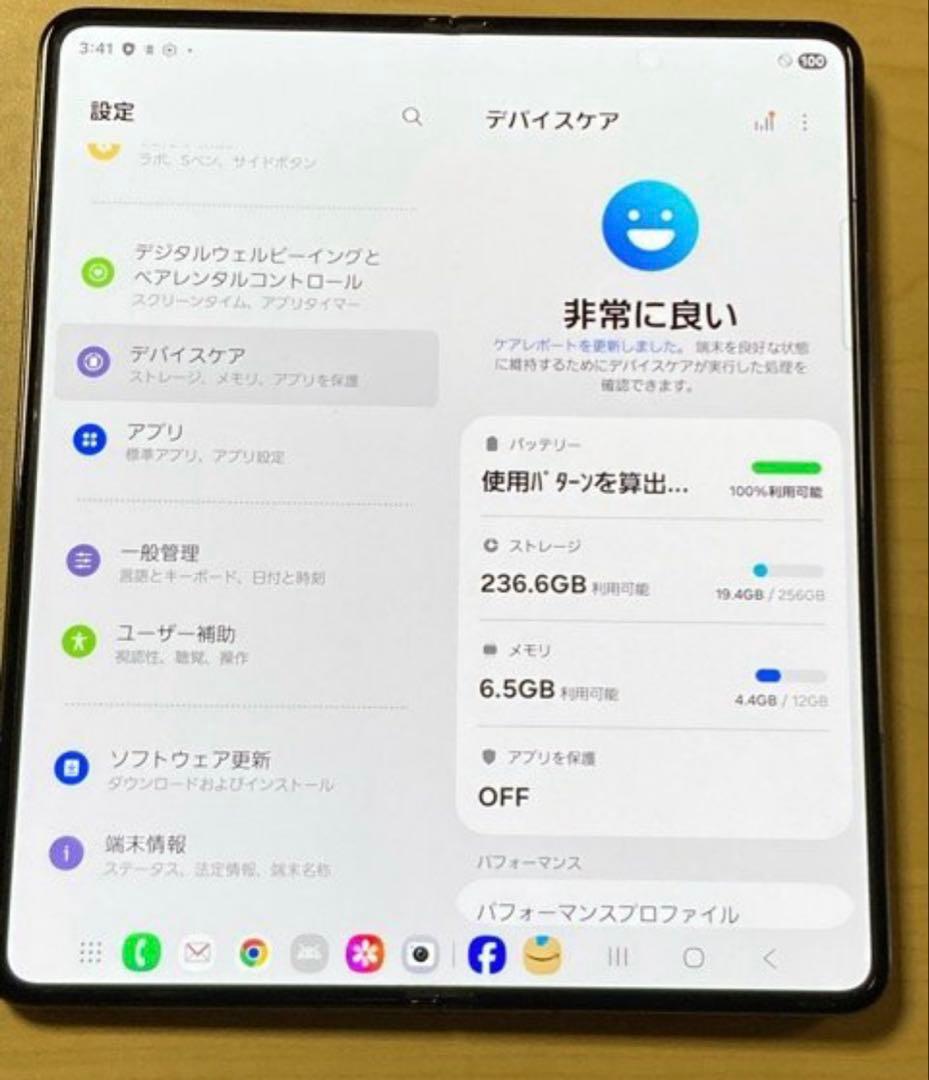 SIMフリー Samsung Galaxy Z Fold5 SC-55D 美品