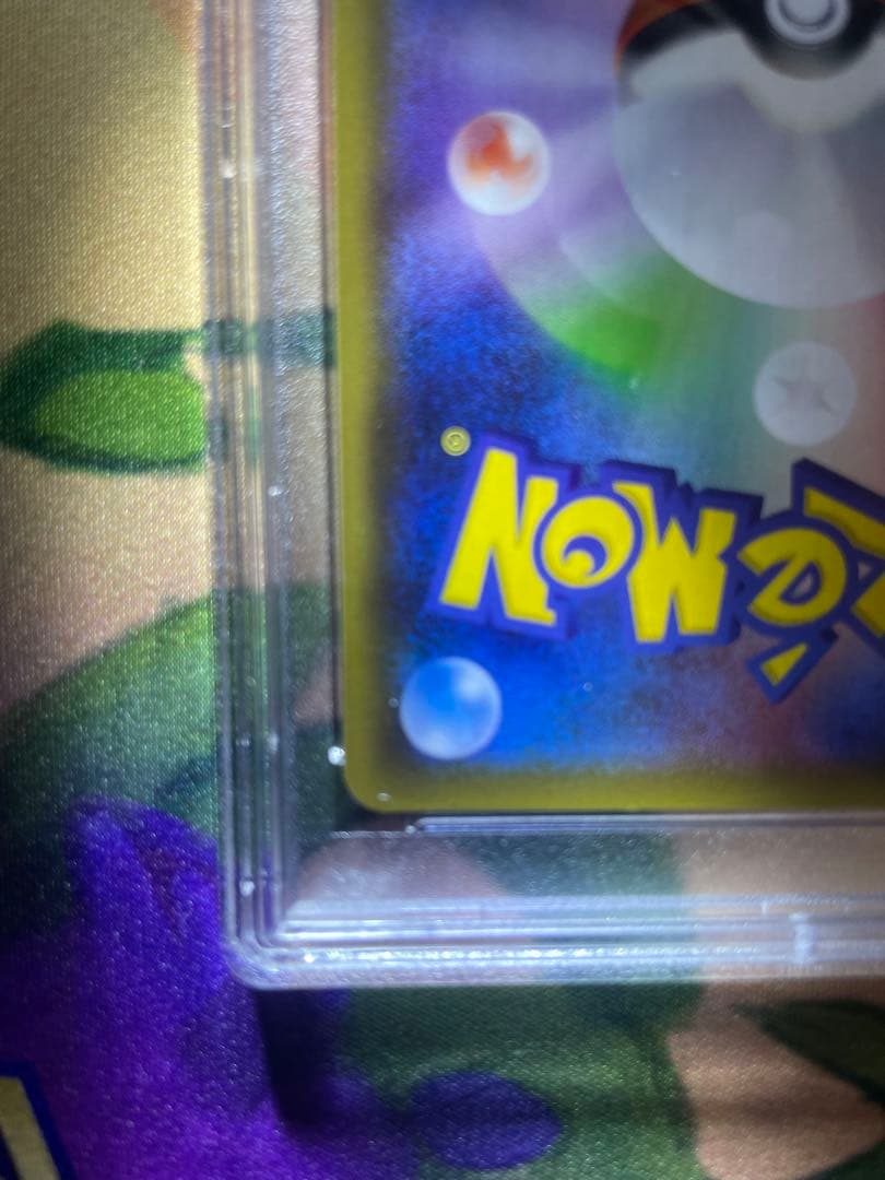 ヒガナSR PSA10 SM6a ドラゴンストーム