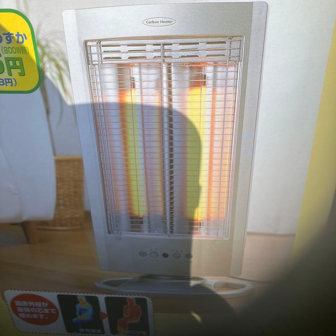 電気ヒーター IRON IR-7534