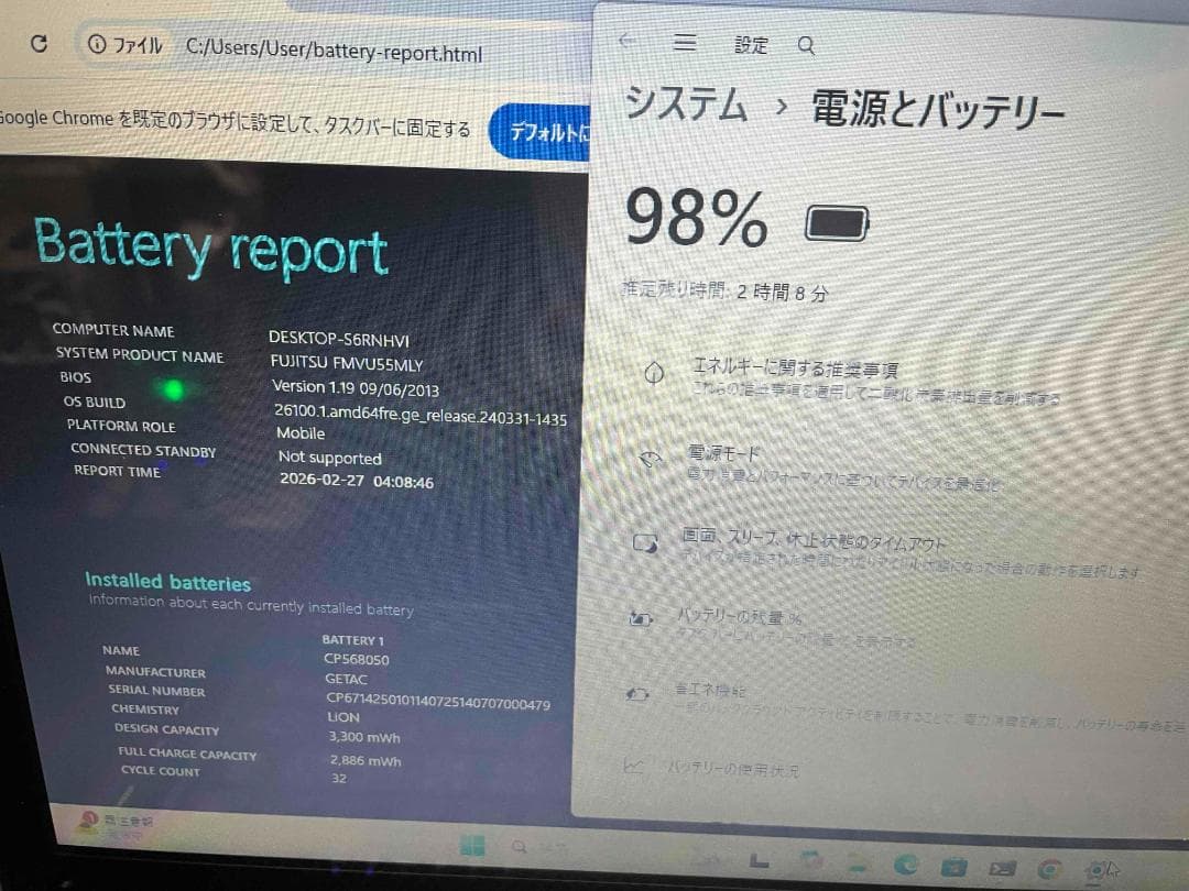 Win11 LIFEBOOK タッチパネル搭載 メモリ8GB SSD160GB