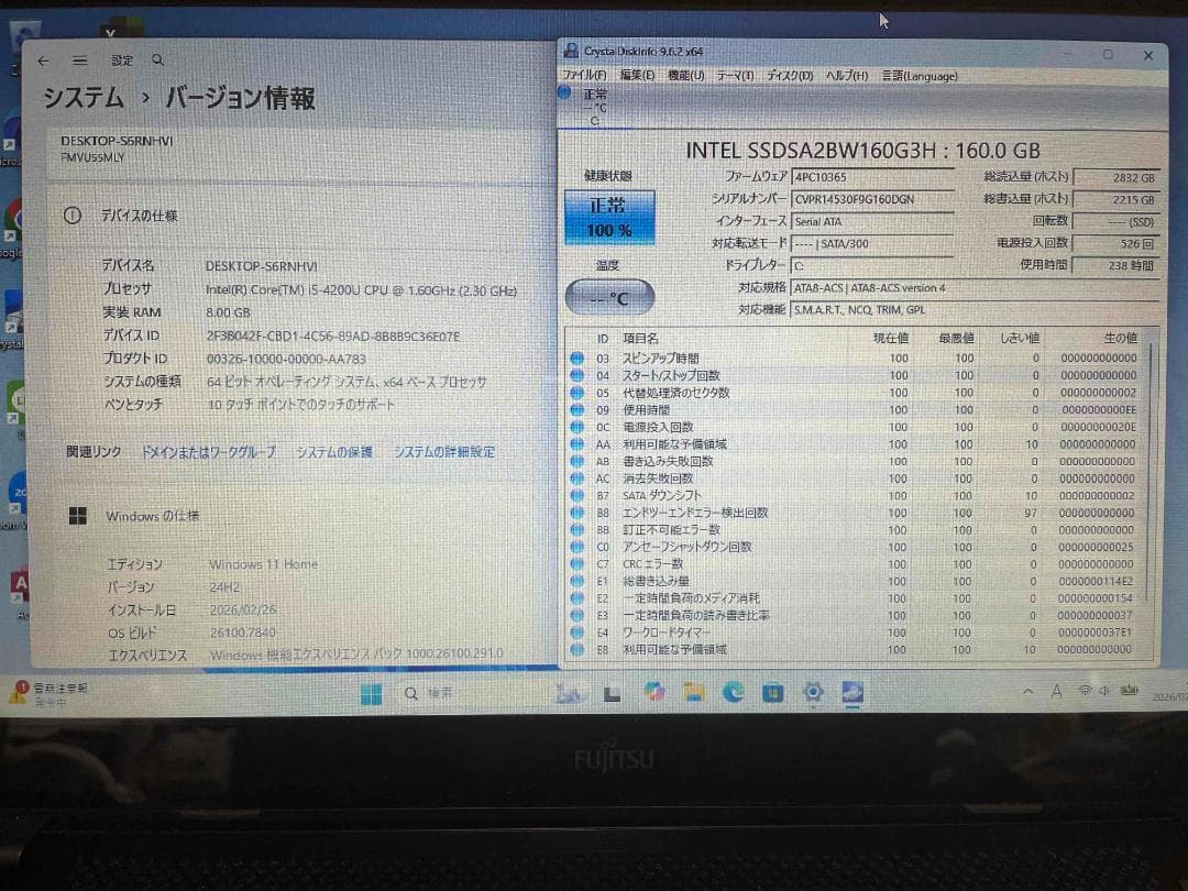 Win11 LIFEBOOK タッチパネル搭載 メモリ8GB SSD160GB