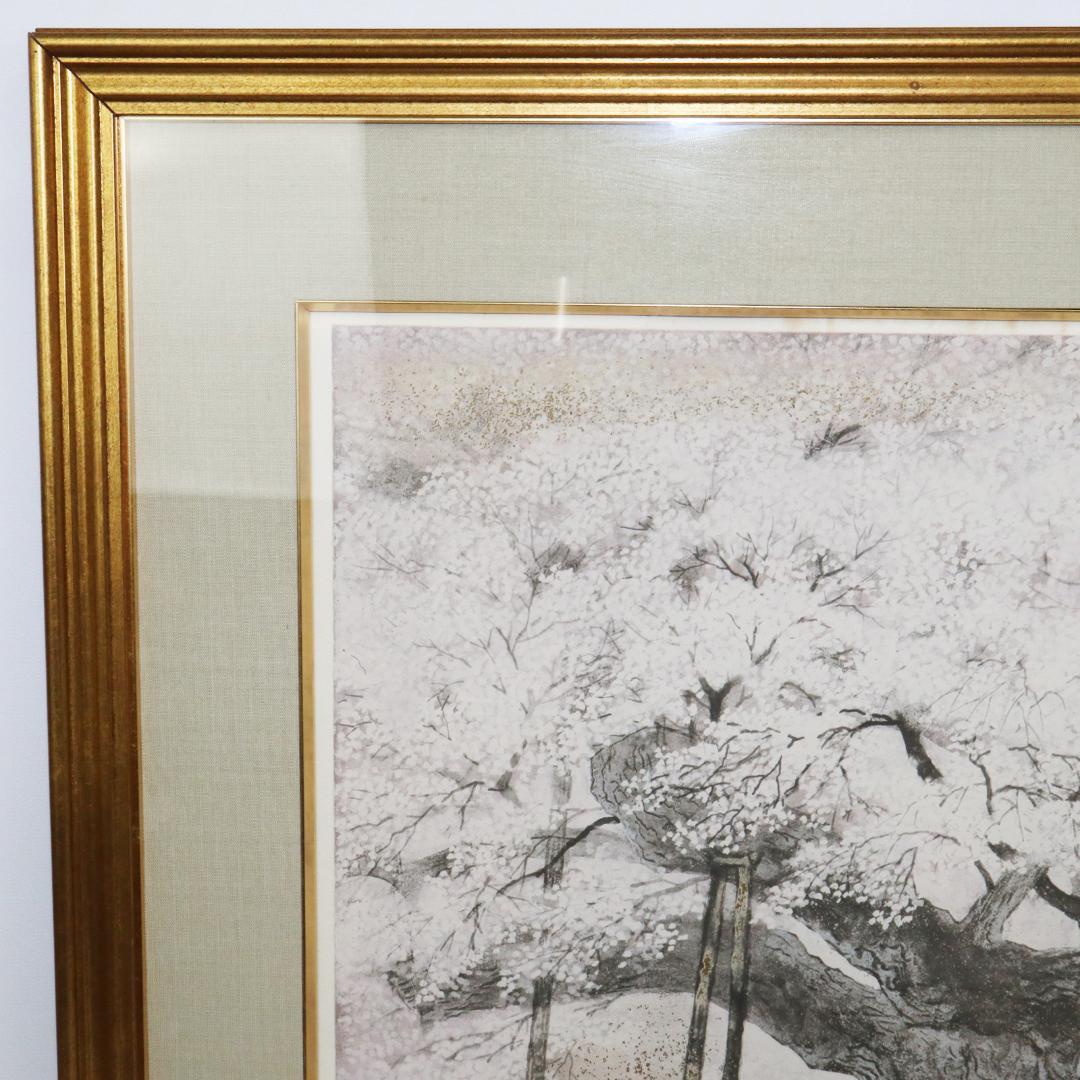 伊藤嘉晃 「淡墨桜」リトグラフ 80/250 共シール 額装