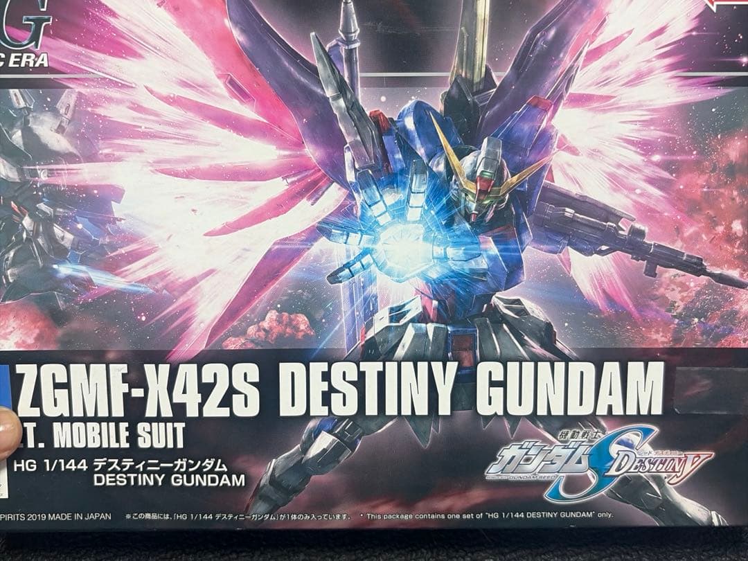 ガンプラまとめ売り