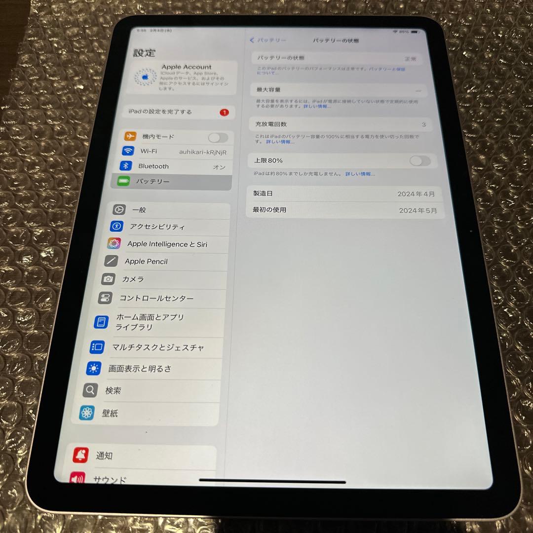 iPad Air 11インチ(M2) Wi-Fiモデル　128GB パープル