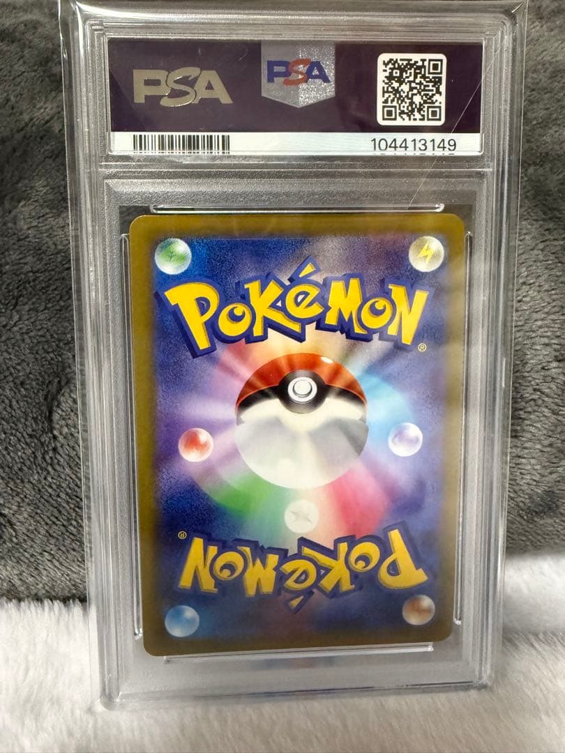 【PSA10】 ルカリオV SR 304/S-P PROMO プロモ 争奪戦