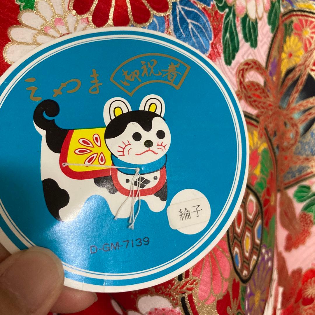 新品 未使用 お宮参り お祝い着 綸子 長襦袢 産着 ひとつ身 アンティーク