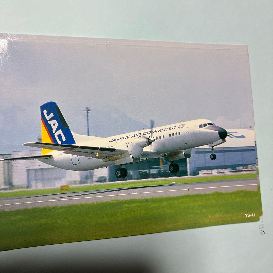 【希少未開封】JAL/JAC YS-11 JA8717 ラストキャンペーン機