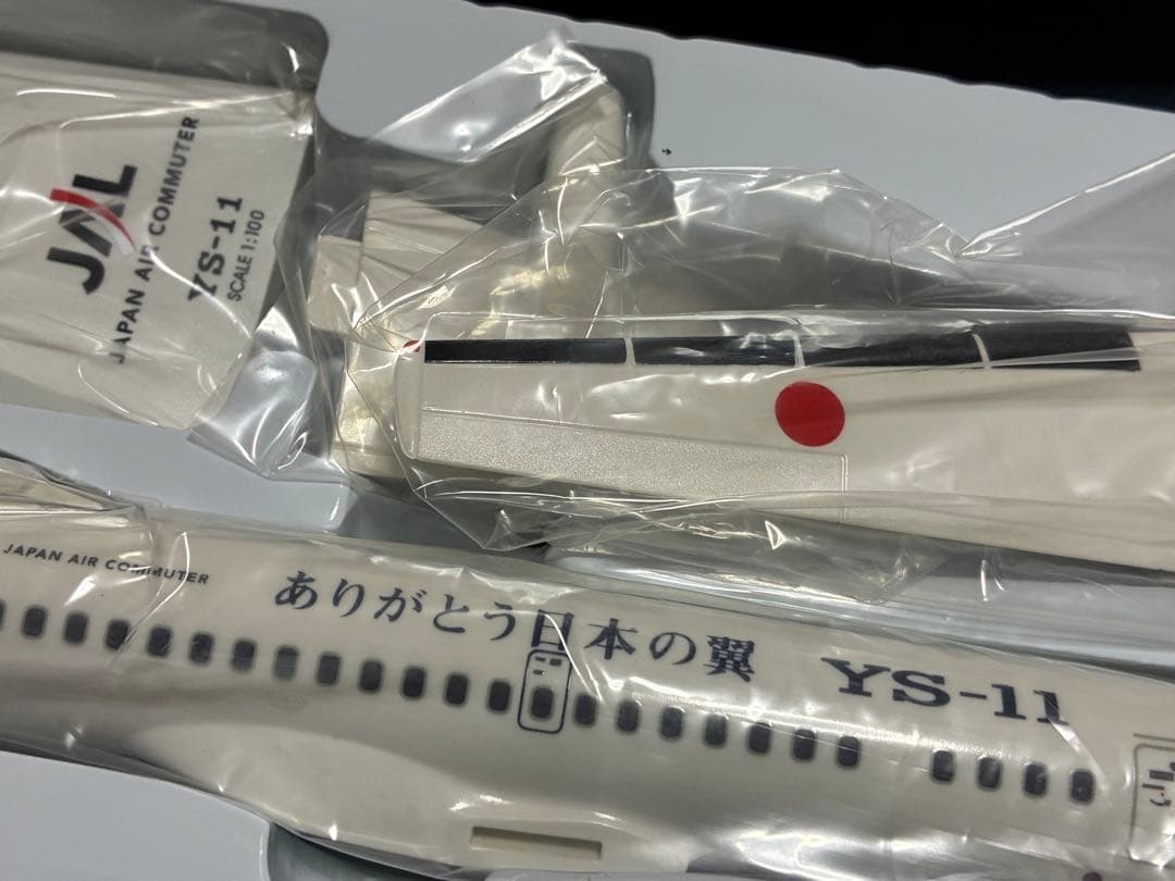 【希少未開封】JAL/JAC YS-11 JA8717 ラストキャンペーン機
