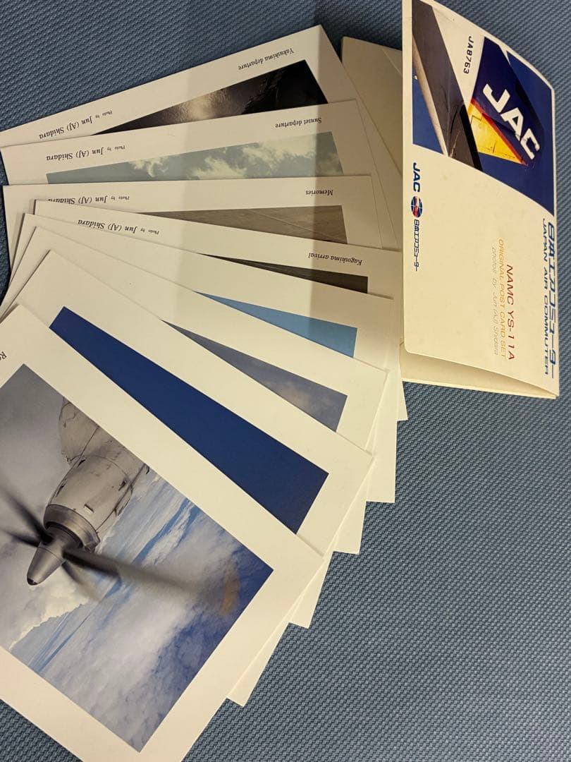 【希少未開封】JAL/JAC YS-11 JA8717 ラストキャンペーン機