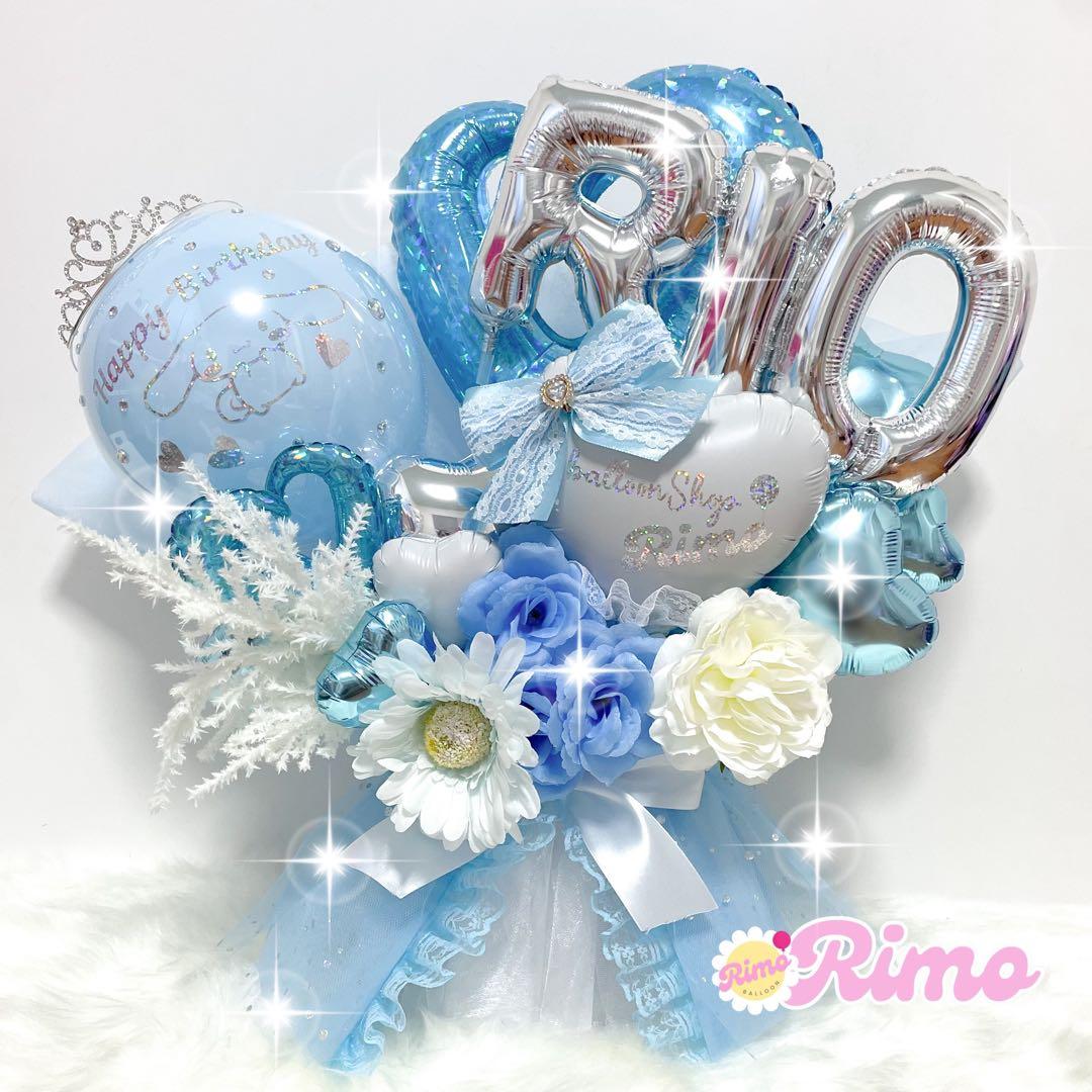 バルーンギフト オーダー ドレスバルーン 名入れ 生誕祭 誕生日 推し活
