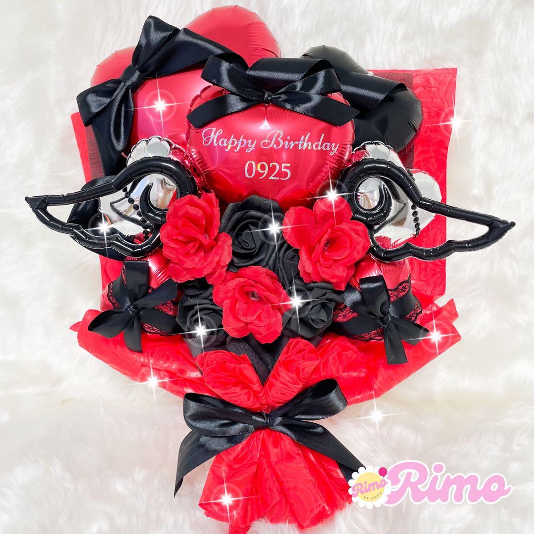 バルーンギフト オーダー ドレスバルーン 名入れ 生誕祭 誕生日 推し活