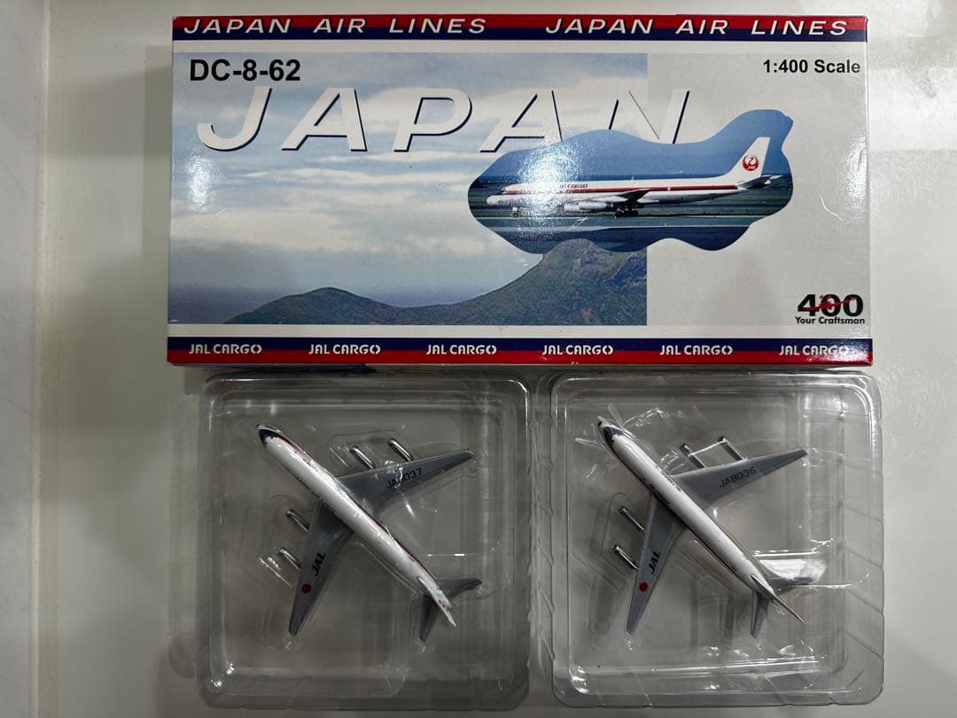 Your Craftmanの1/400 JAL Cargo DC8-62模型