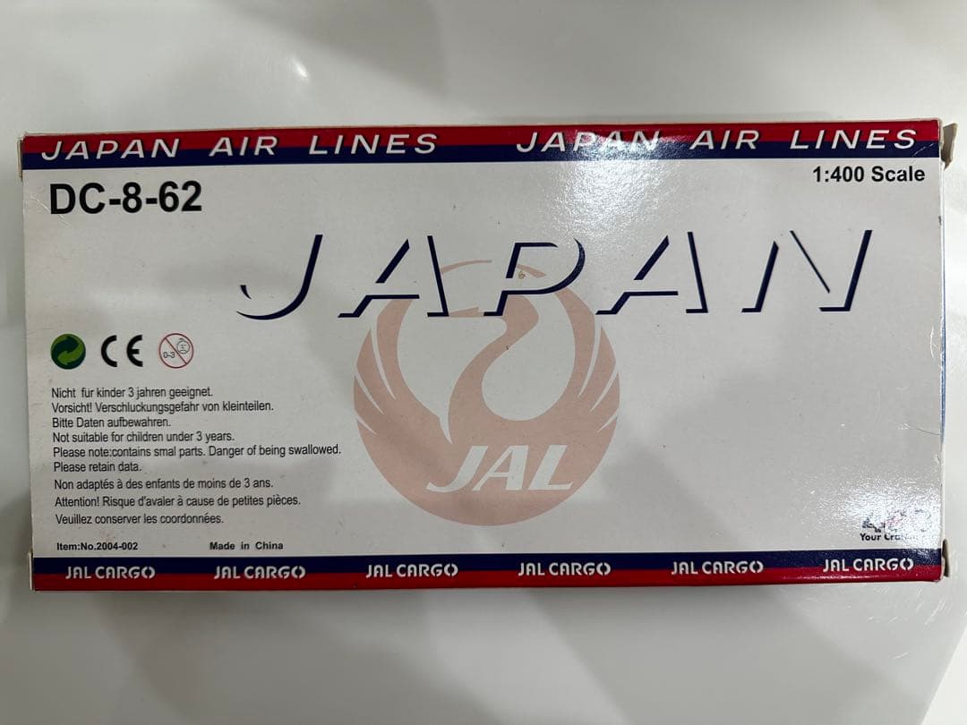 Your Craftmanの1/400 JAL Cargo DC8-62模型