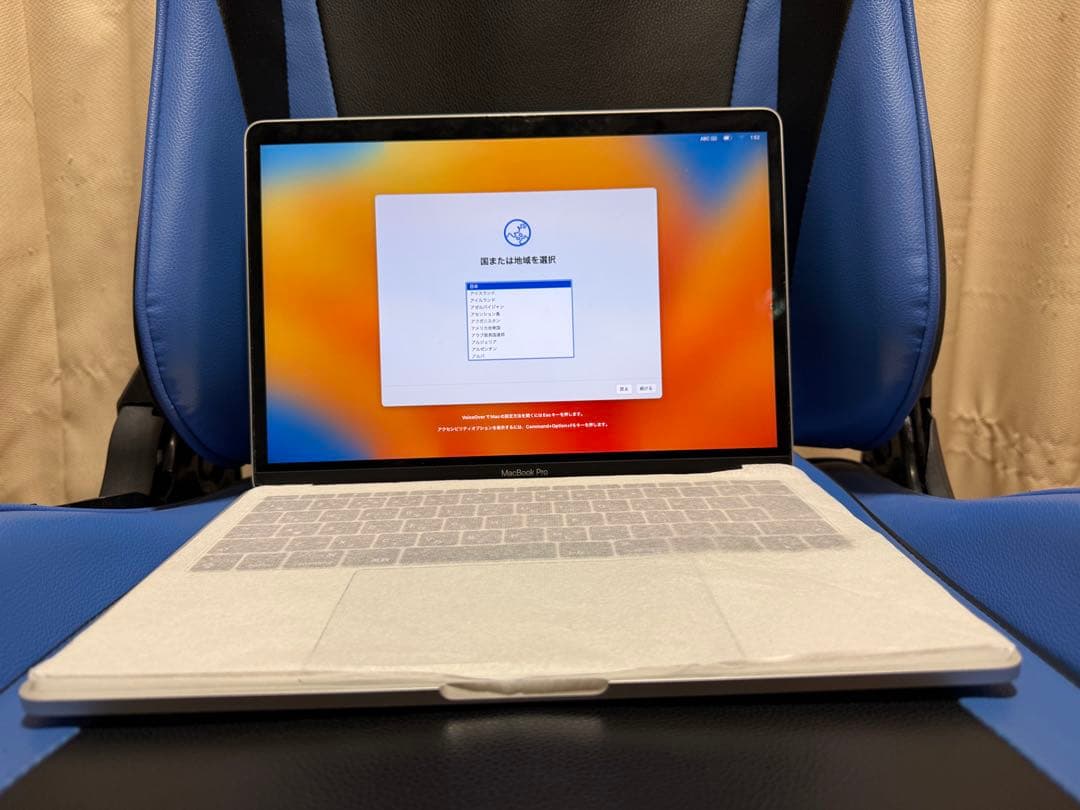 MacBook Pro 13インチ 2017 256GB