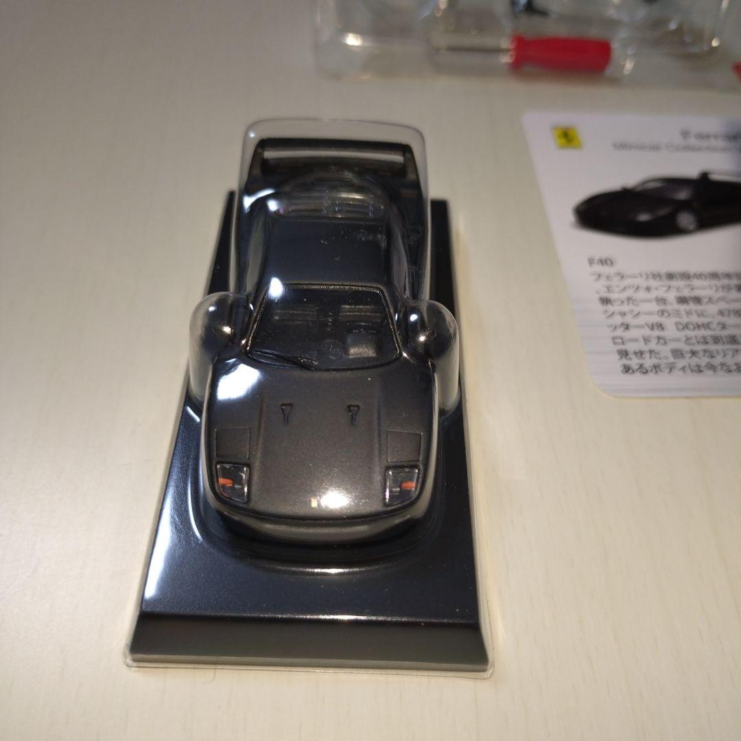 フェラーリF40 ミニカー コレクション VII　シークレット京商1/64