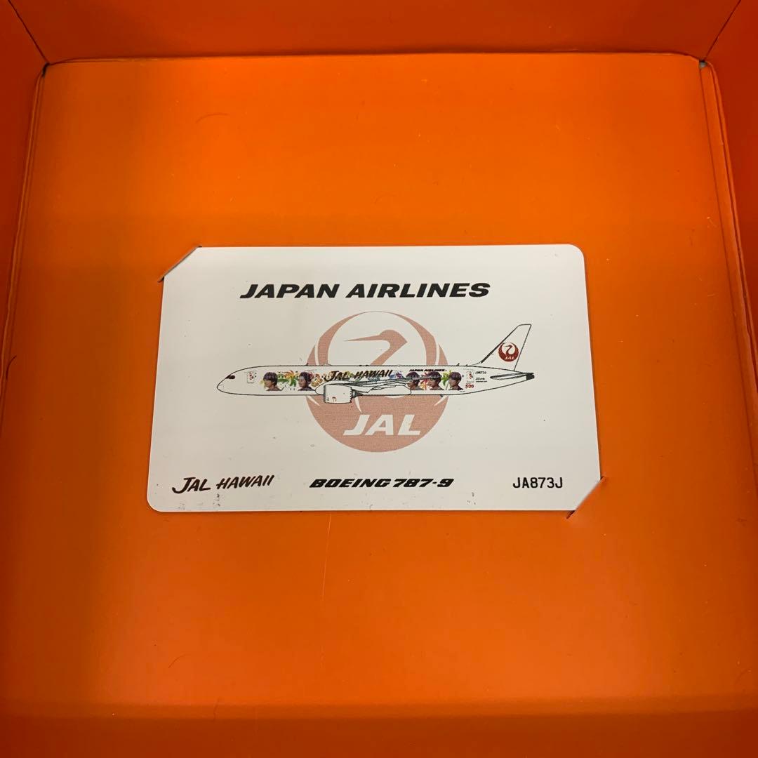 ❶　1/400　JAL 日本航空　B787-9 JA873J　嵐ジェット ハワイ