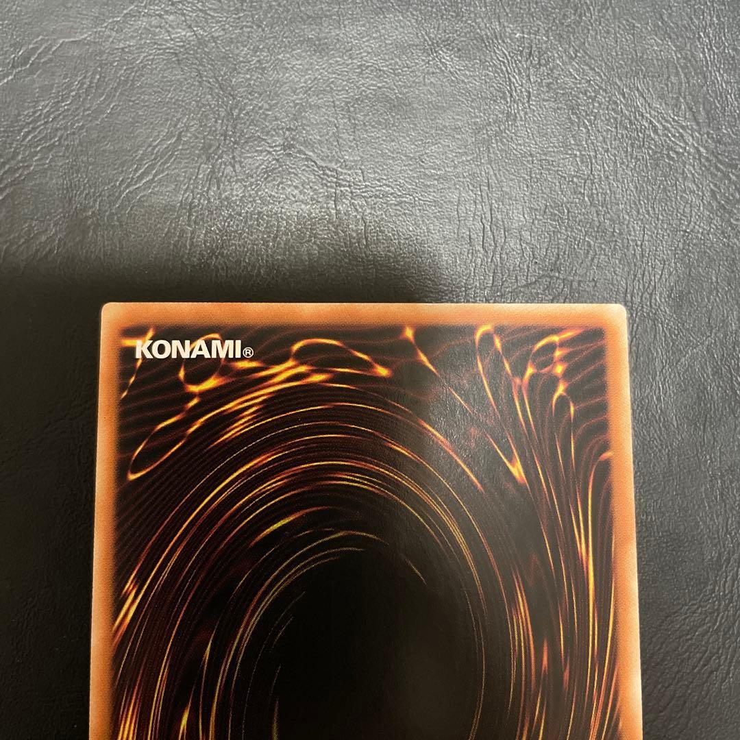 ［スクリューダウン付き］真紅眼の黒竜、青眼の白龍　２５ＴＨ　アジア版