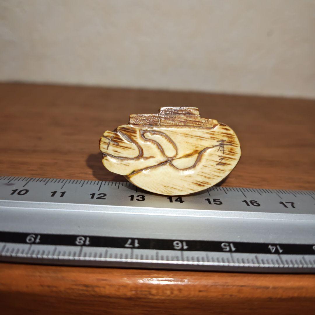 時代提物 人物根付 天然素材 在銘【煙管で一服】高さ約3.1cm 重さ約16ｇ